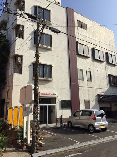 ビジネスホテル新光の写真1