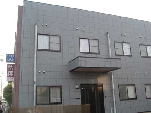 ビジネスホテル秋葉の写真1