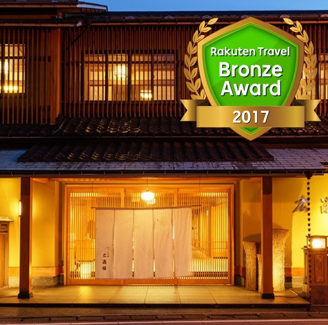 月岡温泉 広瀬館 ひてんの音の写真1