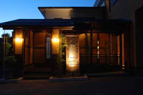 麒麟山温泉 絵かきの宿 福泉の写真1