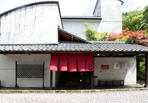 咲花温泉 碧水荘の写真1