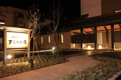 高瀬温泉 光兎の宿 あらかわ荘の写真1