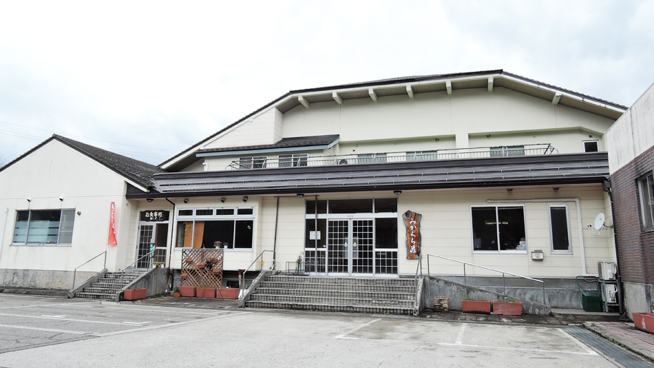 御神楽温泉 みかぐら荘の写真1