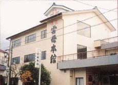 荒川峡えちごせきかわ 雲母温泉 雲母本館の写真1