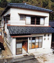 民宿 新平の写真1