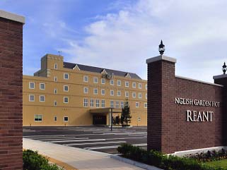 イングリッシュガーデンホテル レアントの写真1