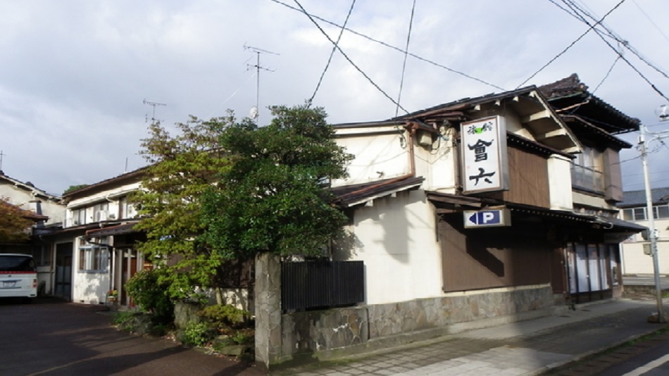 会六旅館の写真1