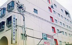 長岡タウンホテルの写真1