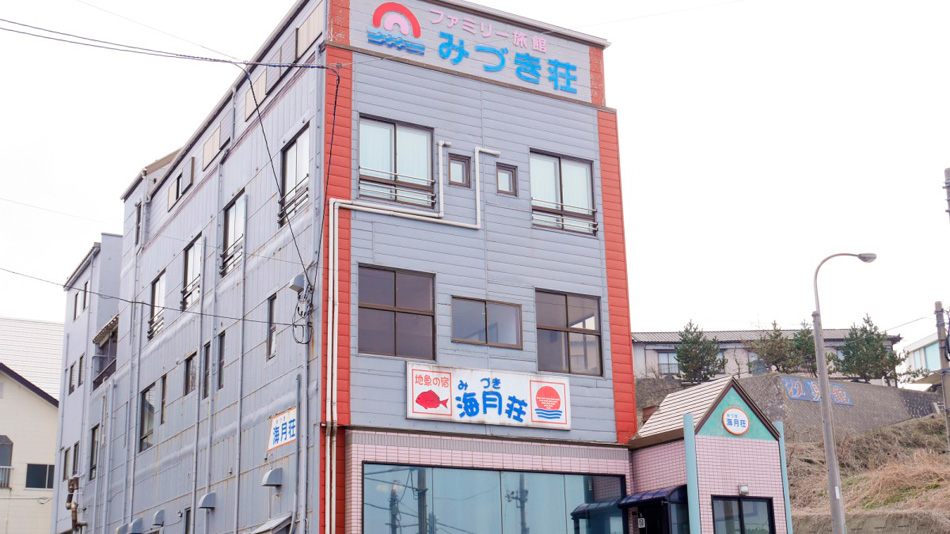 ファミリー旅館の写真1