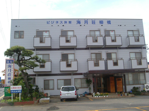 海月荘柳橋の写真1