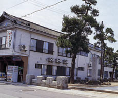 御宿 まるこの写真1