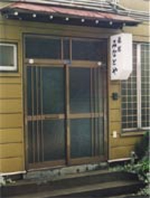 みなとや旅館の写真1