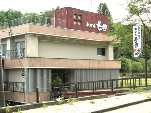 ホテル長岡蒼柴の写真1