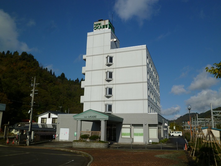 小出ホテルオカベの写真1