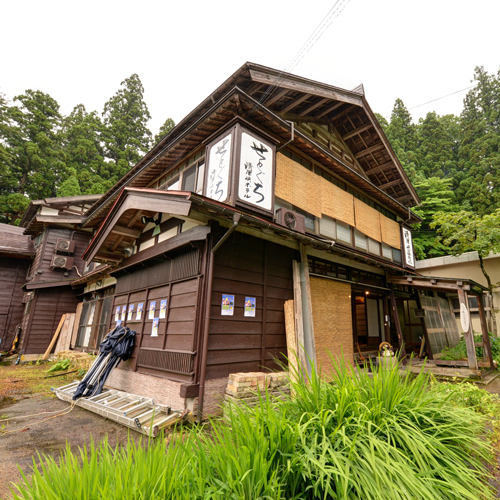 清津峡温泉 いろりとほたるの宿せとぐちの写真1