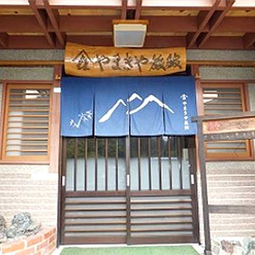 折立温泉 やまきや旅館の写真1
