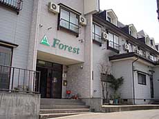 スキー亭フォレストの写真1