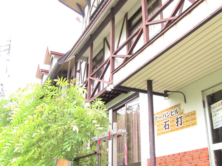 アーバンヒル石打の写真1