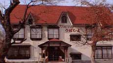 舞子・サンロード イン うばしまの写真1