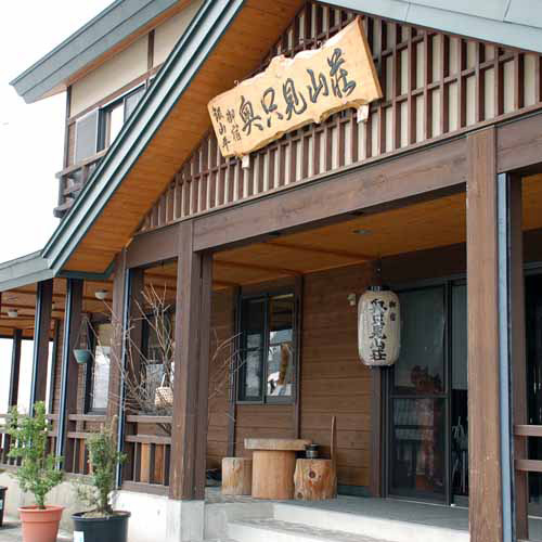 銀山平温泉 奥只見山荘の写真1