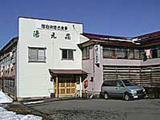 塩ノ又温泉 湯元荘の写真1