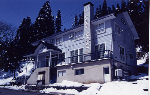 ロッヂYOUの写真1