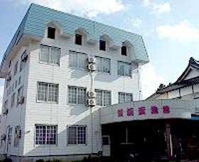 飯酒盃旅館の写真1