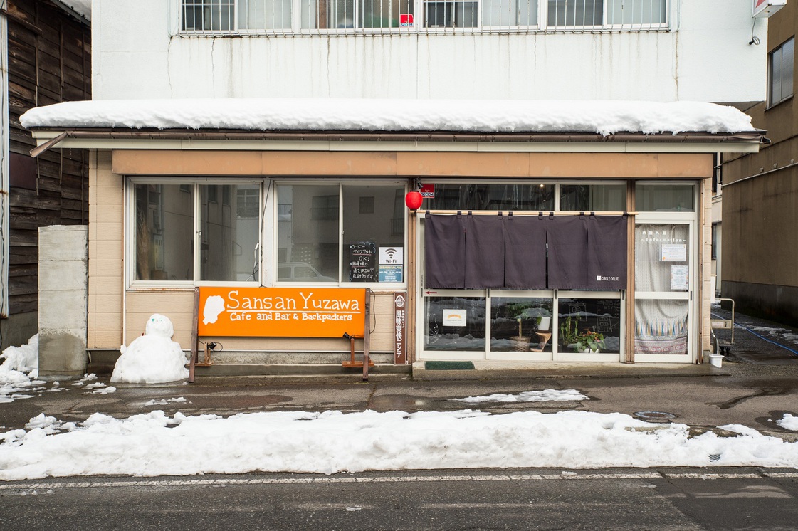 Sansan Yuzawa Cafe and Bar & Backpackersの写真1