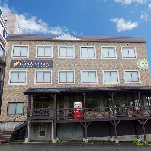 ゲストハウス Climb diningの写真1