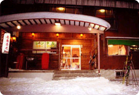 旅館・食堂 ふるさとの写真1