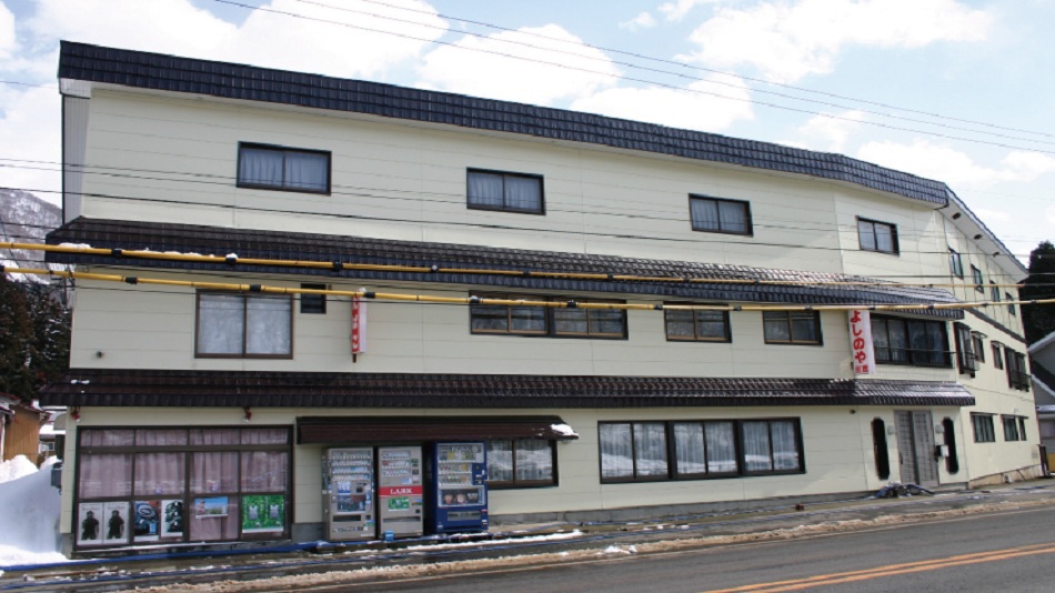よしのや旅館<新潟県>の写真1