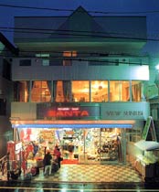 ビューサンライズの写真1