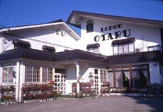 ロッヂ オタルの写真1