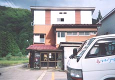 源泉掛け流しの宿 元湯 弥八の写真1