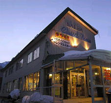 ペンション クラウドナイン 苗場の写真1