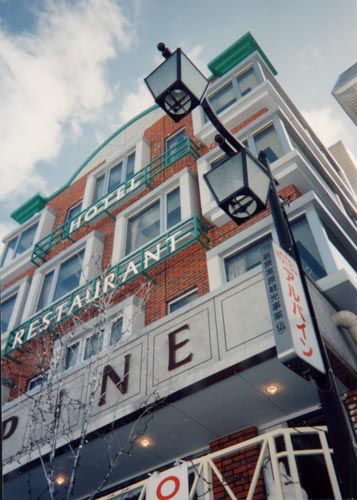 高原の宿ホテルアルパインの写真1