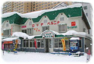 ロッヂベルニナの写真1