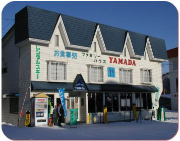 ファミリーハウスYAMADAの写真1