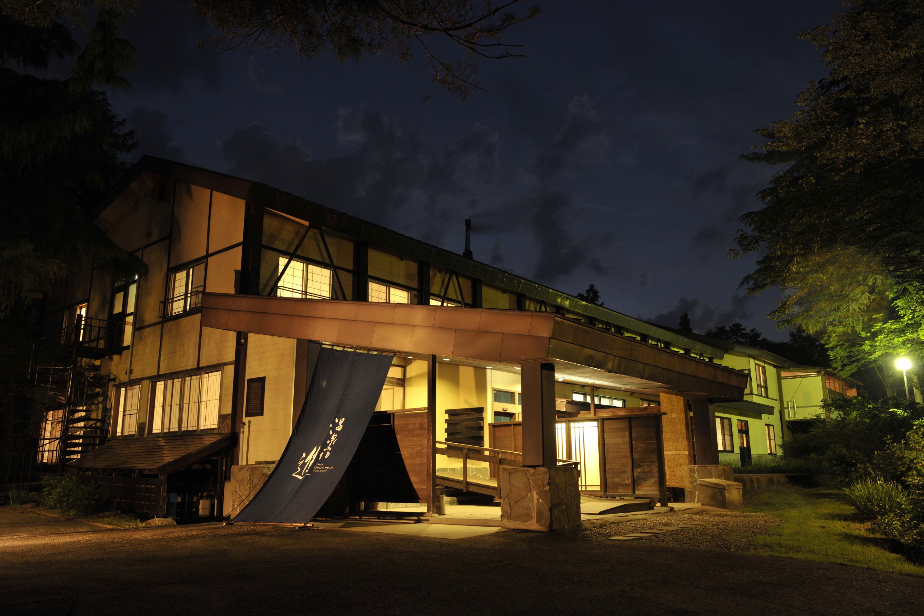 池の平温泉 温泉宿 進の写真1