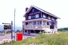 新赤倉温泉 赤倉ユアーズ・インの写真1