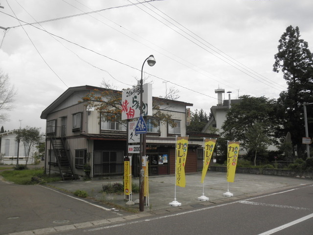 旅館 一冨久<新潟県>の写真1
