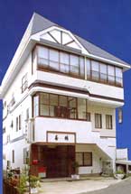 赤倉温泉 寿楼の写真1