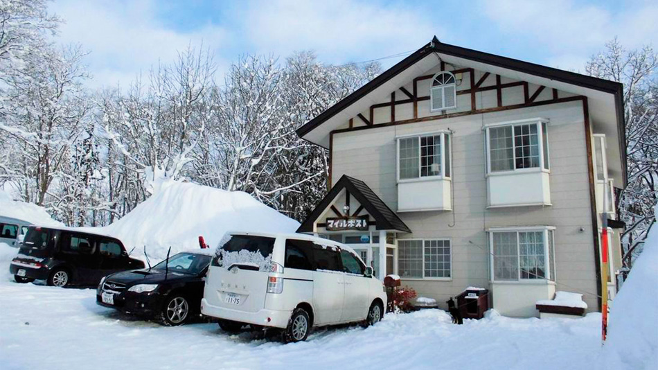 ペンション マイルポストの写真1