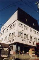 ほてる千家の写真1