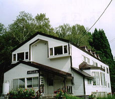 ペンション グランメールの写真1