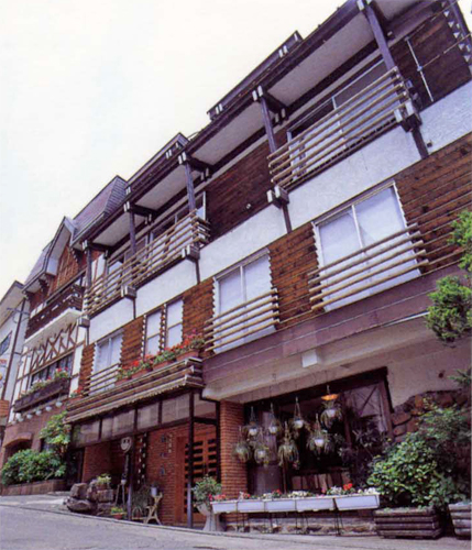 山の湯宿 針村屋の写真1