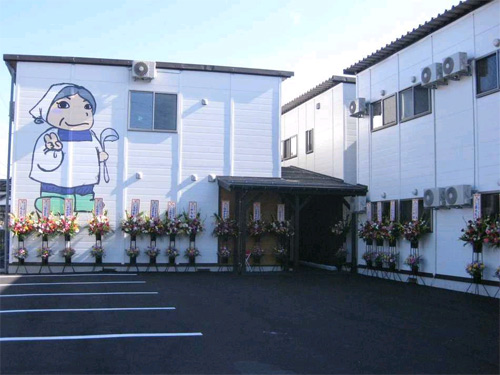 きっちんやど本舗の写真1