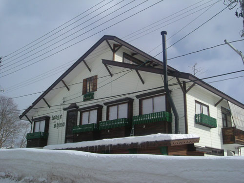 ロッヂ大野の写真1