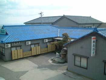 民宿 敷島荘 <佐渡島>の写真1