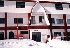 松井山荘の写真1